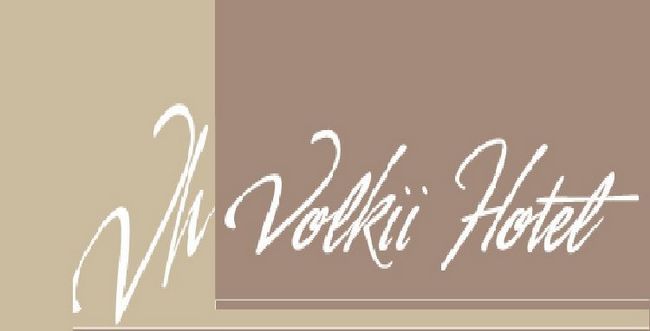 Volkii Hotel 1 Αττάλεια Λογότυπο φωτογραφία